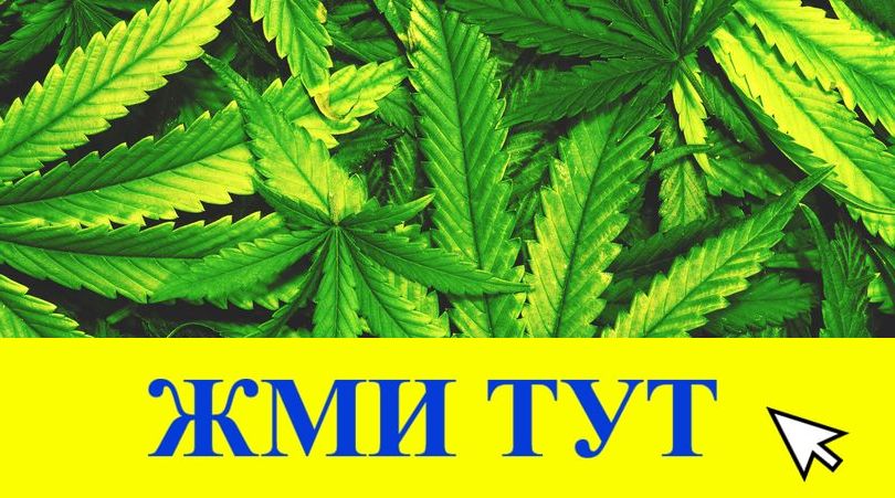 Купить наркотики в России